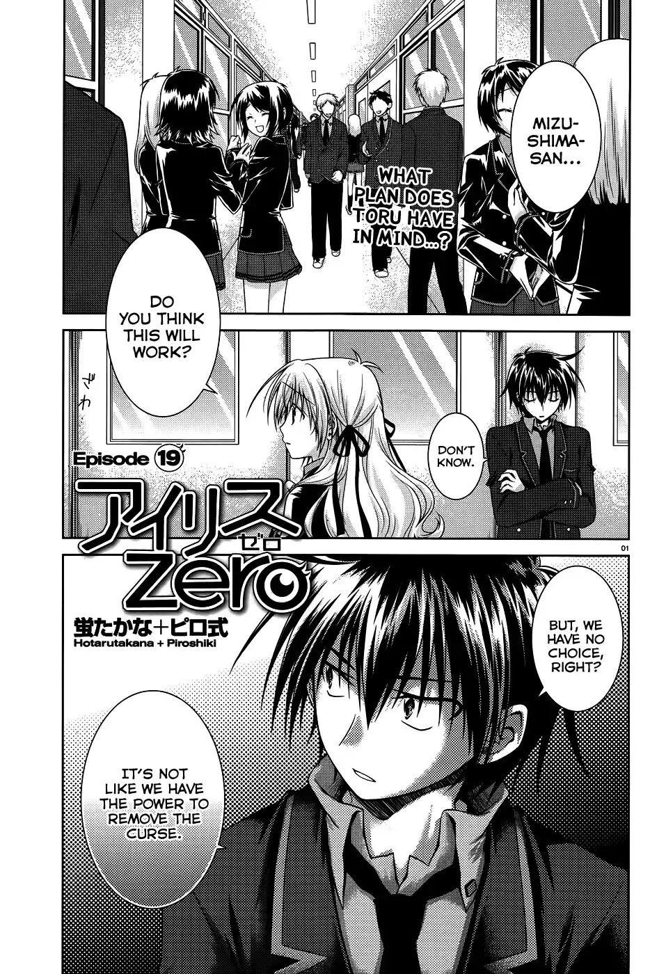 Iris Zero Chapter 19 1